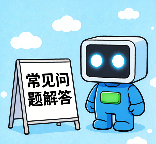 厦门安信16常见问题